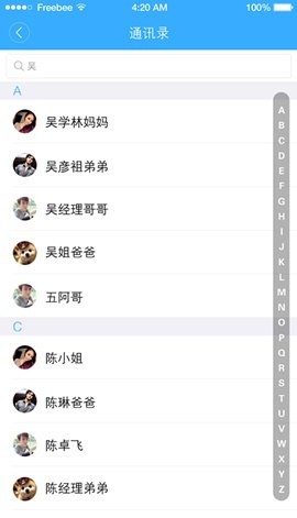 优育宝母婴生活馆